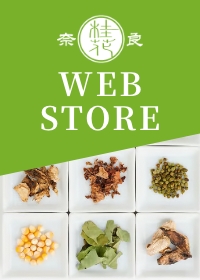 奈良桂花 WEB STORE